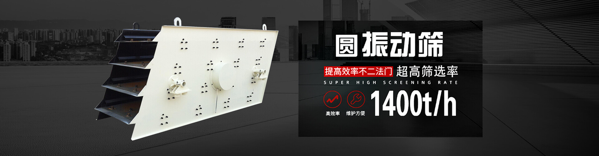 不銹鋼振動(dòng)篩多用于酸性物料的篩分，過(guò)濾使用。