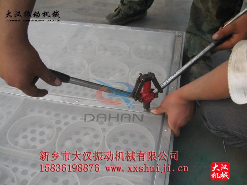 長方形振動篩網(wǎng)架 長方形振動篩網(wǎng)架