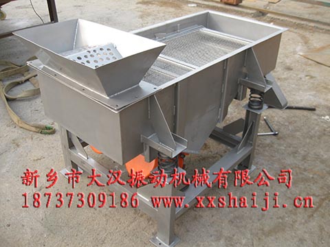 長方形振動篩