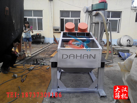 礦用振動(dòng)篩 礦用振動(dòng)篩