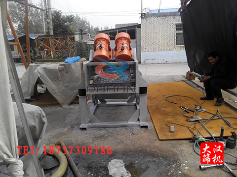 礦用篩分機(jī) 礦用篩分機(jī)