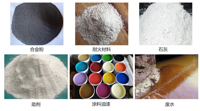 800全不銹鋼振動篩適用于合金粉，耐火材料，石灰，廢水，助劑，涂料油漆，化妝品等。