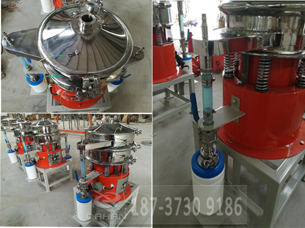 氣體保護(hù)篩分機(jī)