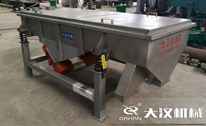 小型不銹鋼直線振動篩