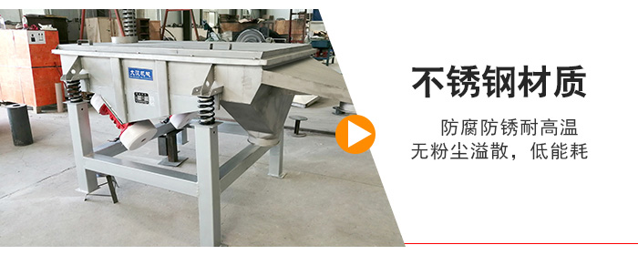 不銹鋼材質(zhì)防腐防銹耐高溫，無粉塵溢散，低耗能