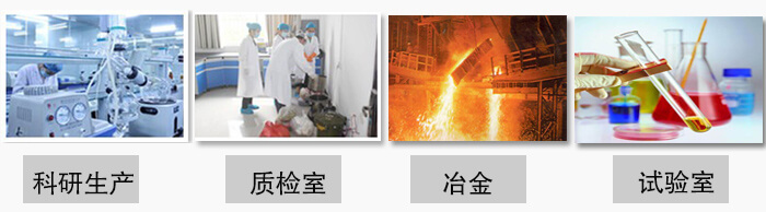 小型試驗篩振動篩主要用于：科研生產(chǎn)，質(zhì)檢室，冶金，試驗室等。