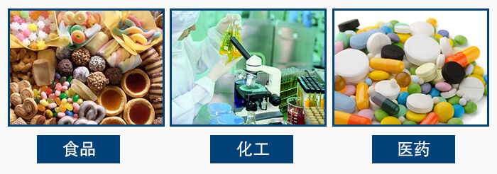 拍擊篩主要用于食品，化工，醫(yī)藥等試驗室使用行業(yè)中。